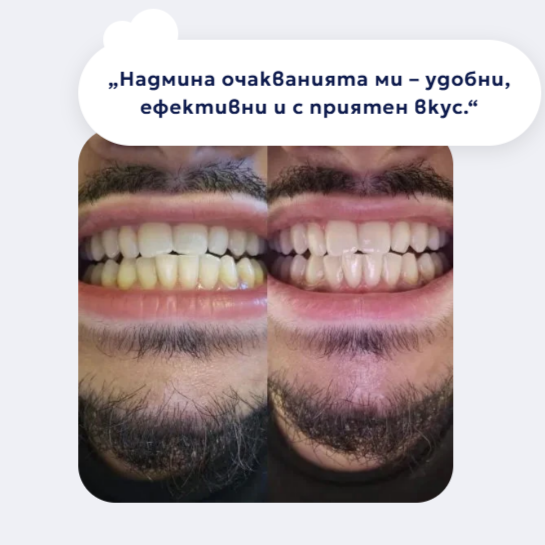 Benzi de albire PAP+